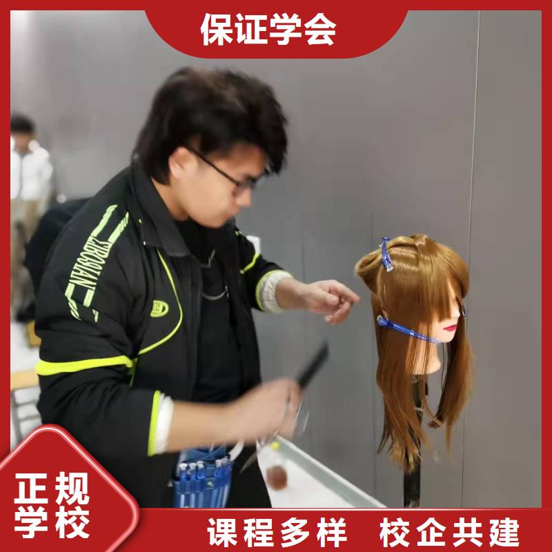 美发培训学校中西糕点烘焙蛋糕培训学真技术