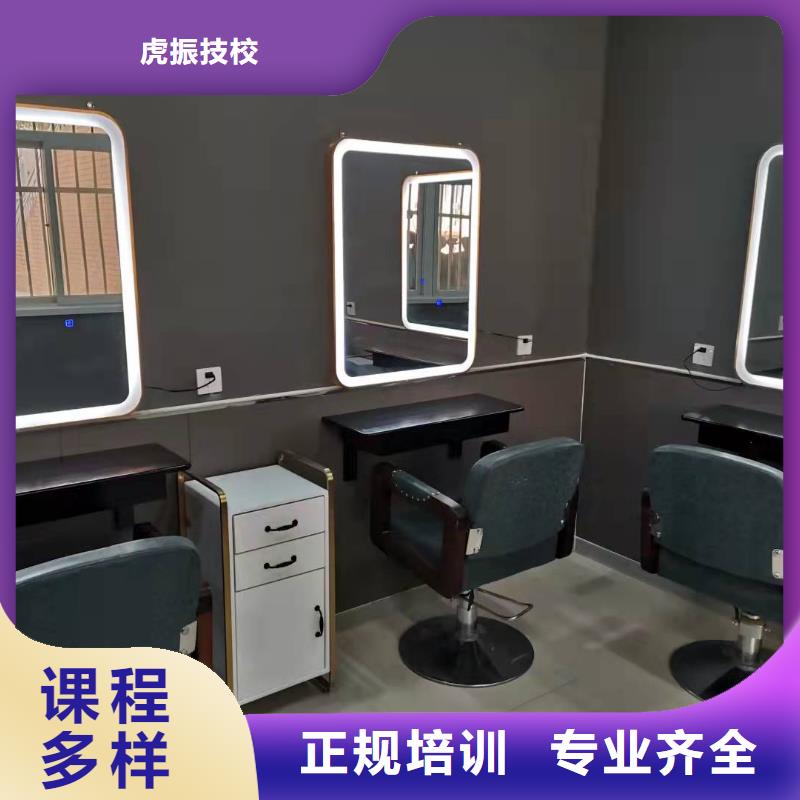冀州较好的美发学校是哪家|学美发能挣到钱吗