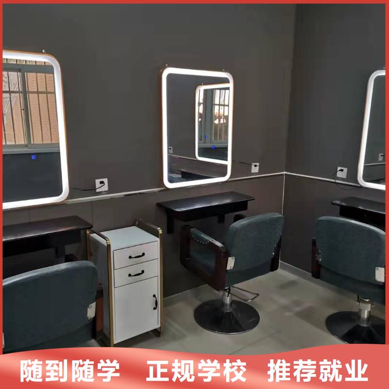 美发培训学校【钩机学校】就业快