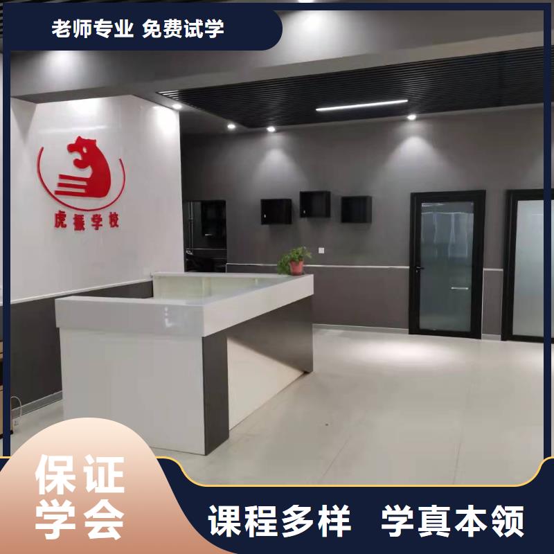 美发培训学校哪里能学修电动汽车师资力量强