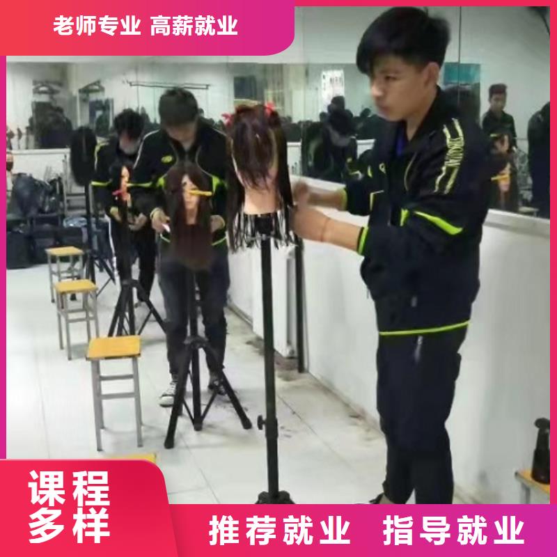 武强虎振美容美发培训学校