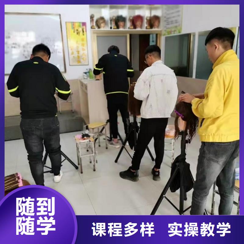 美发培训学校中西糕点烘焙蛋糕培训学真技术