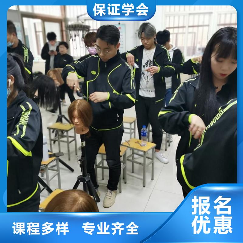冀州较好的美发学校是哪家|学美发能挣到钱吗