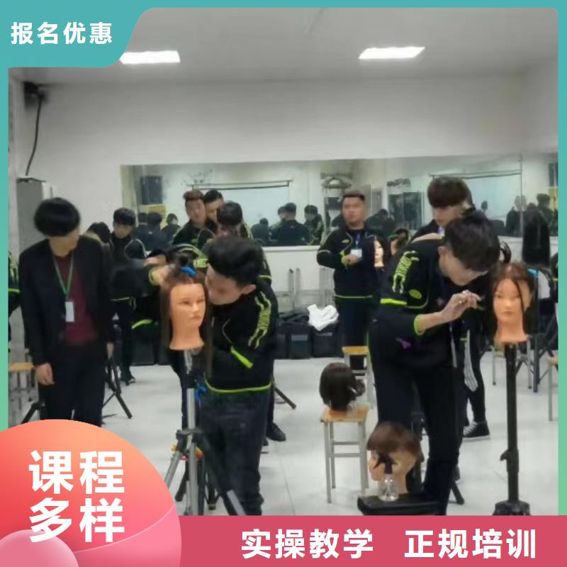 美发培训学校哪里能学修电动汽车师资力量强