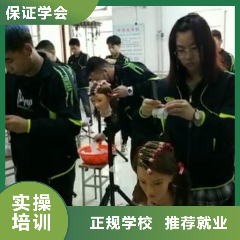 武强虎振美容美发培训学校