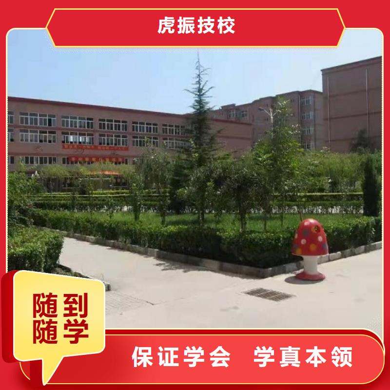 美发培训学校,美容美发培训学校就业前景好