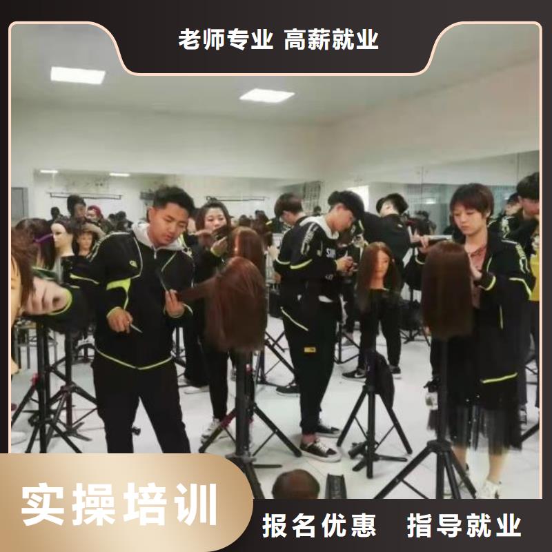 美发培训学校,美容美发培训学校就业前景好
