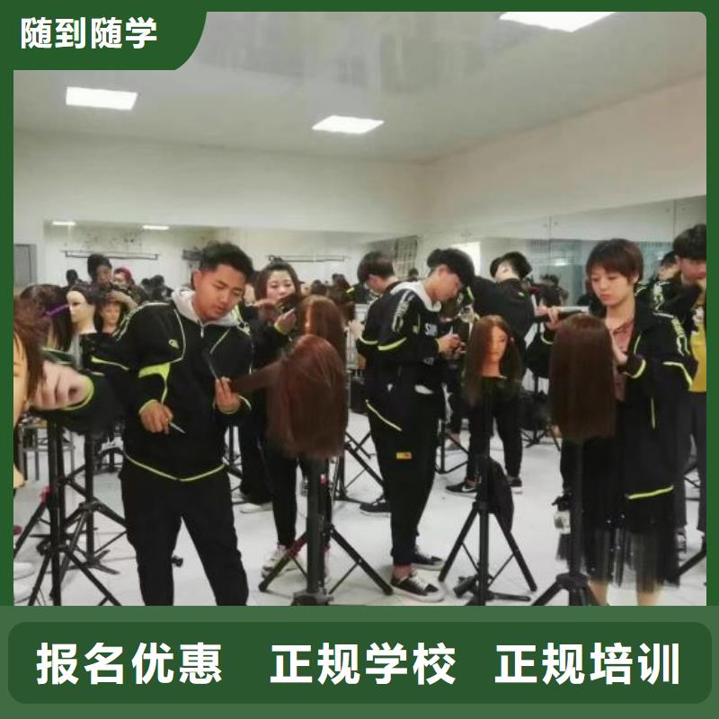 冀州较好的美发学校是哪家|学美发能挣到钱吗