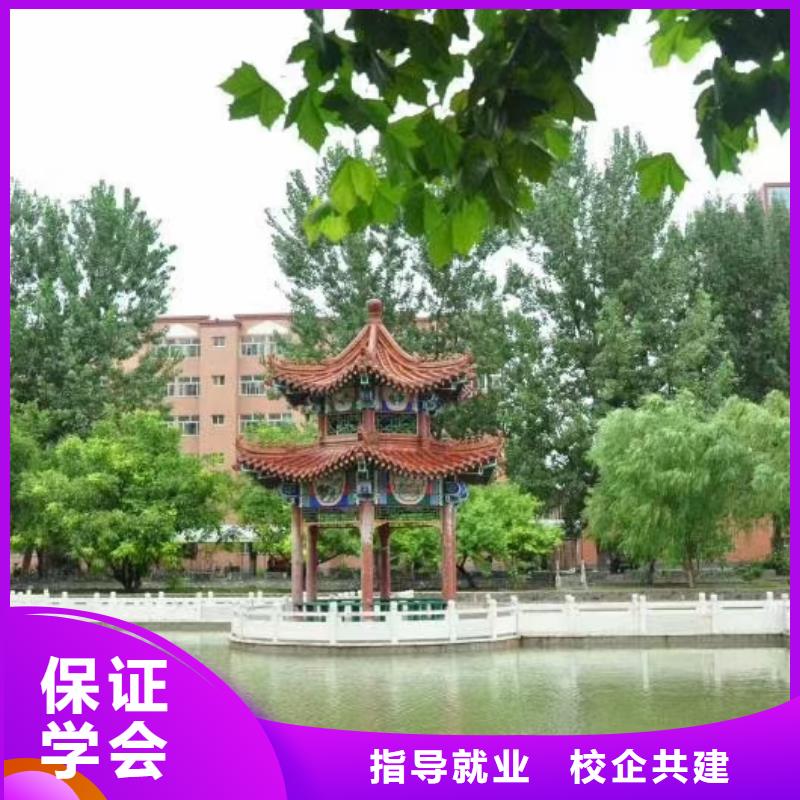 美发修剪学校地址在哪|学美发好吗有前途吗
