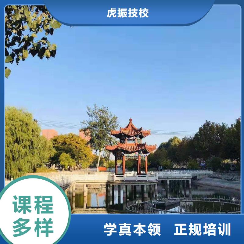 【美发培训学校虎振挖掘机怎么样课程多样】