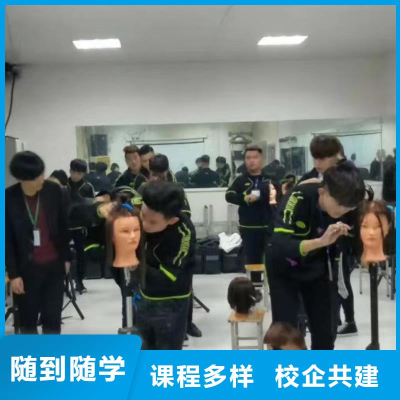 美发培训学校中西糕点烘焙蛋糕培训学真技术