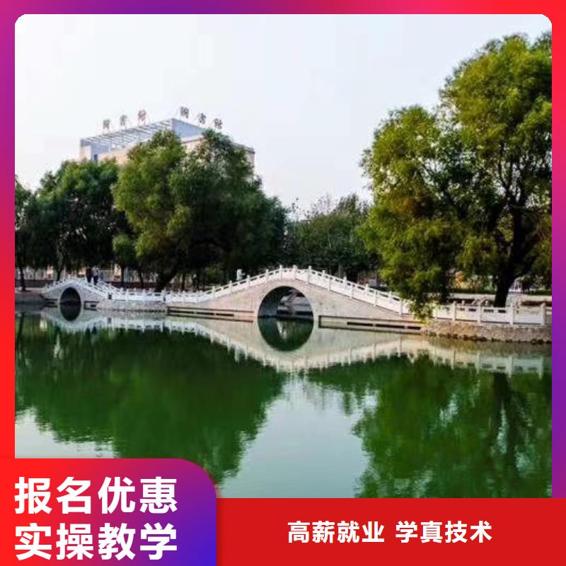冀州较好的美发学校是哪家|学美发能挣到钱吗
