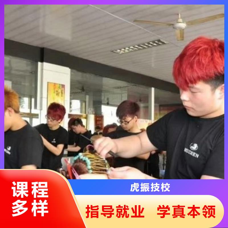 美发培训学校【钩机学校】就业快