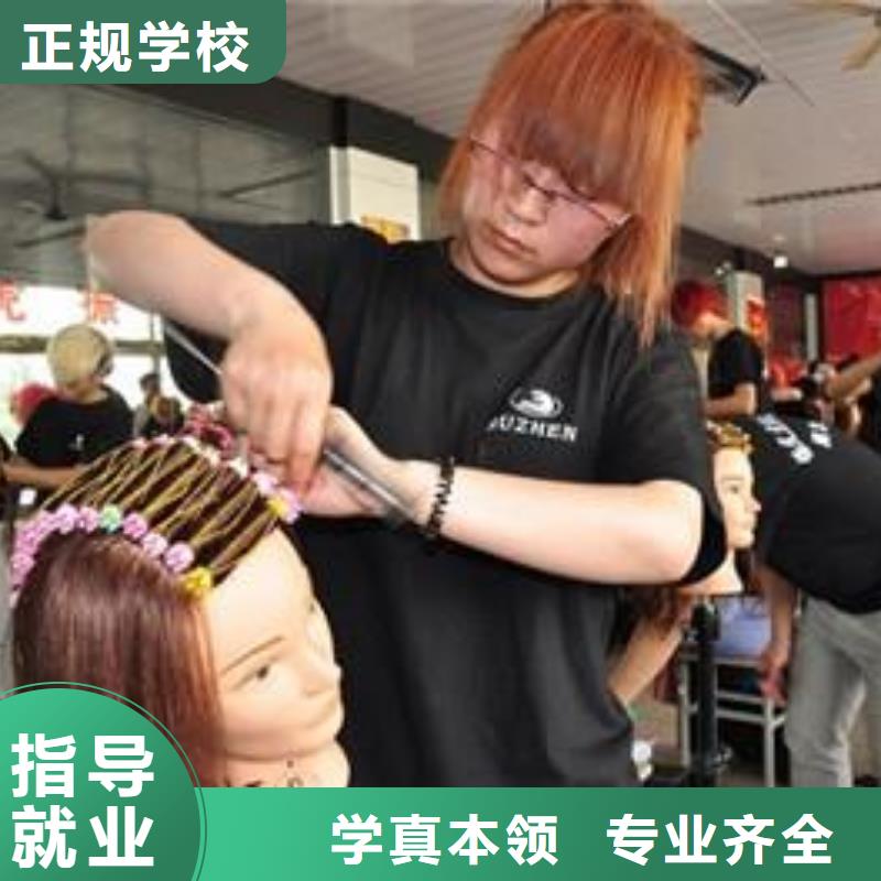 美发培训学校,美容美发培训学校就业前景好