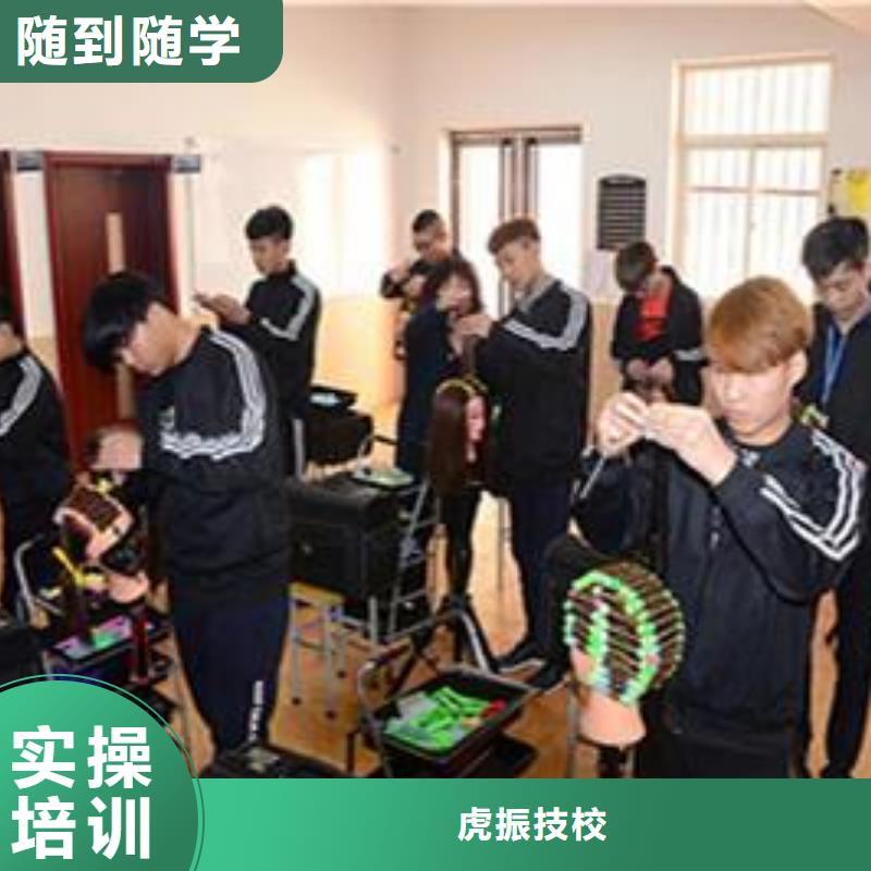 美发培训学校哪个技校开设厨师烹饪专业师资力量强