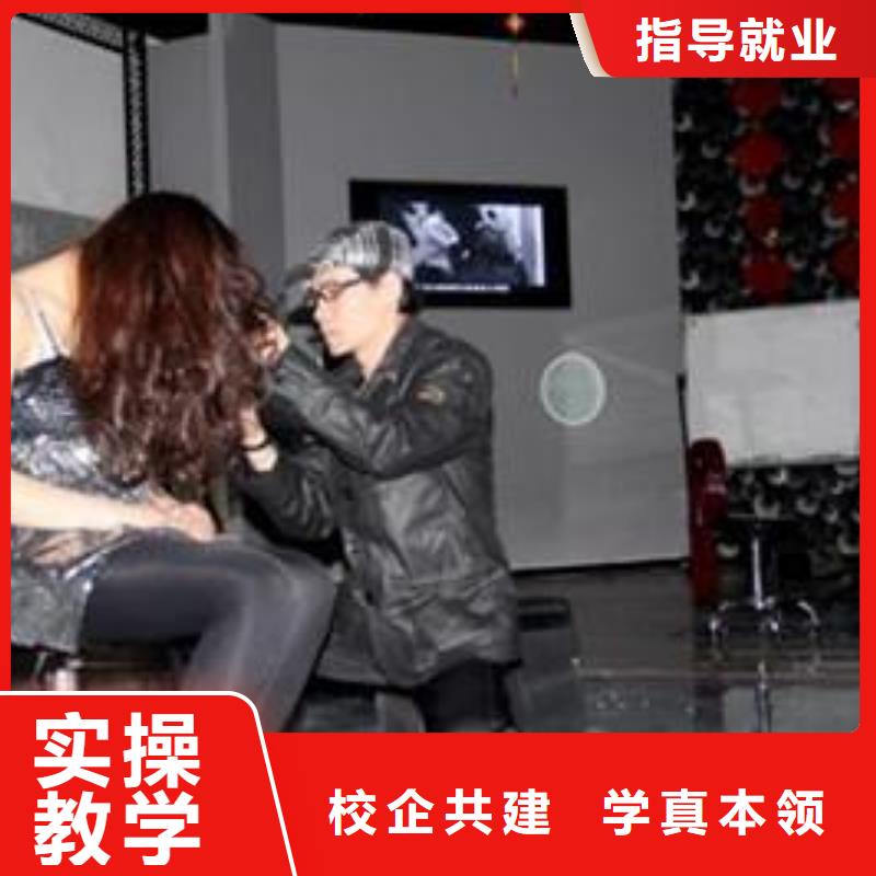 美发培训学校,美容美发培训学校就业前景好