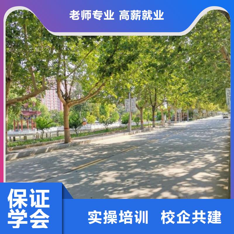 美发培训学校哪里能学修电动汽车师资力量强