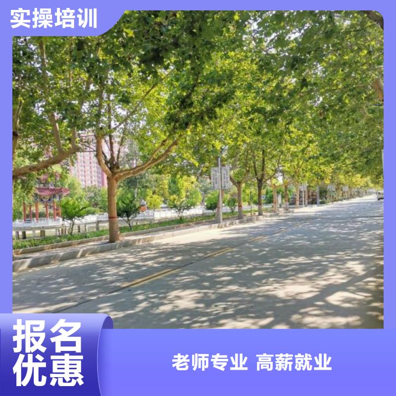 美发培训学校,美容美发培训学校就业前景好