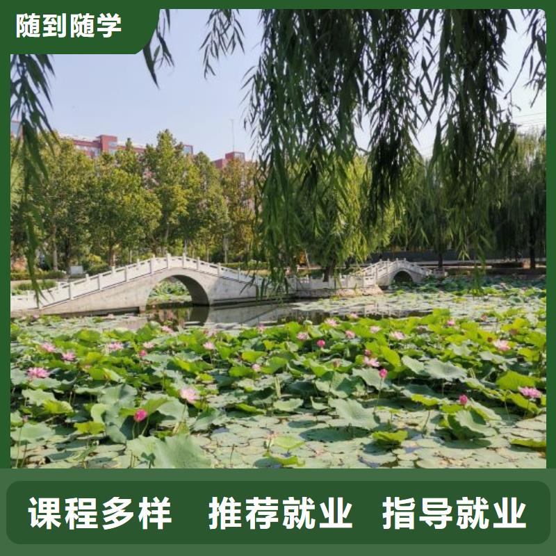 美发培训学校,美容美发培训学校就业前景好