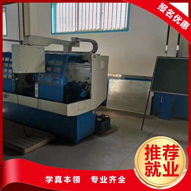 【数控学校】虎振挖掘机学校免费试学