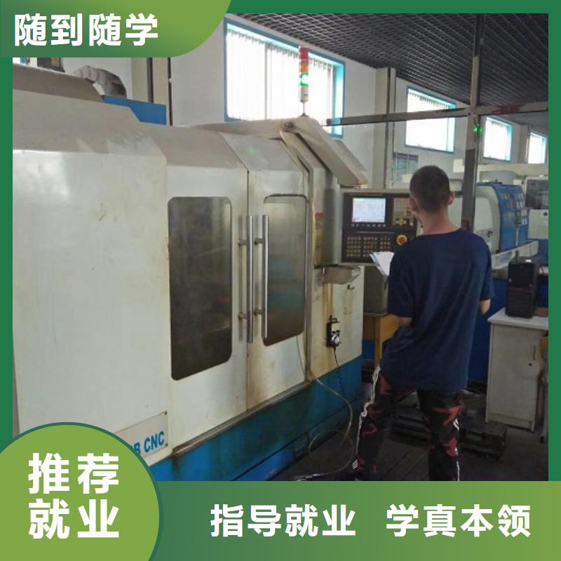 【数控学校哪里有厨师烹饪培训学校校企共建】