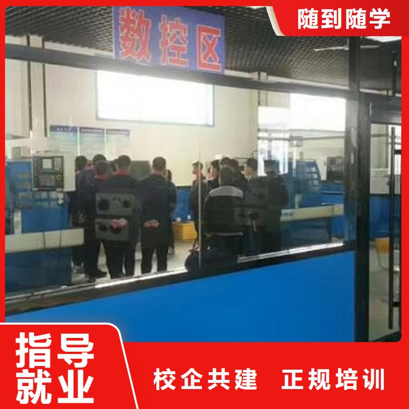 数控学校小吃培训技能+学历