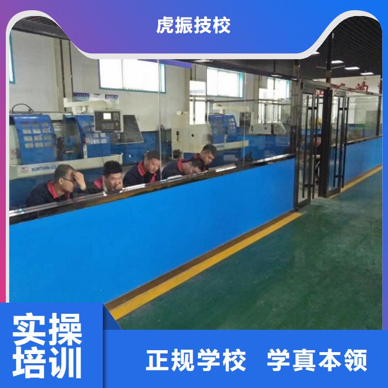 【数控学校哪里有厨师烹饪培训学校校企共建】