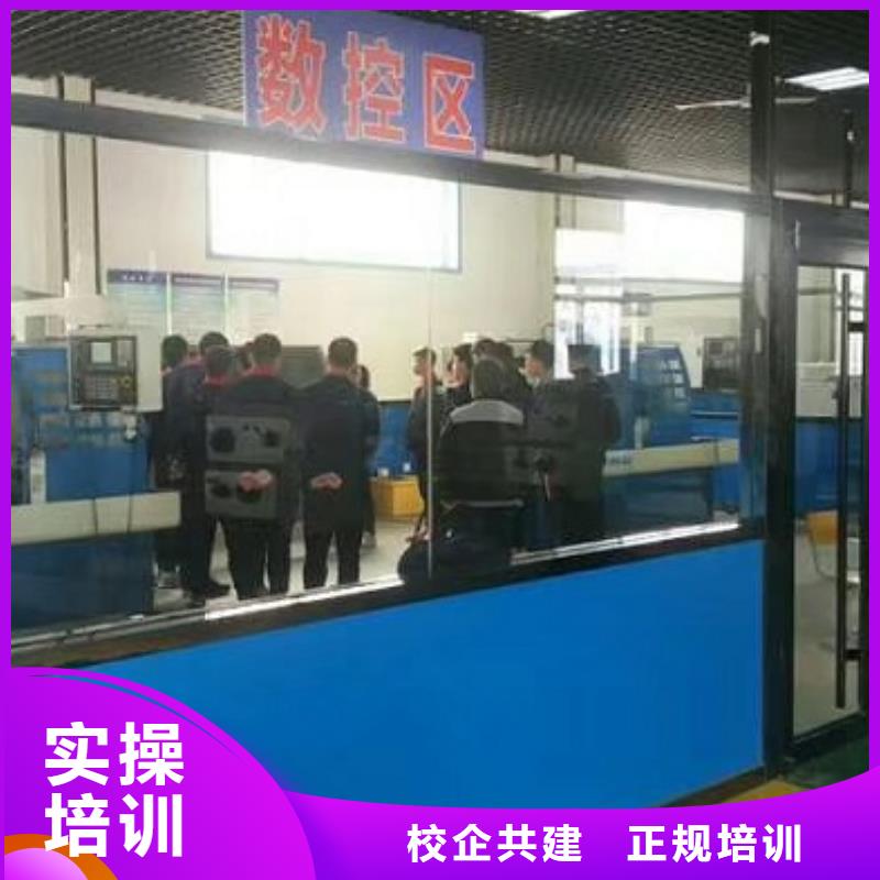 数控学校,平面设计培训技能+学历