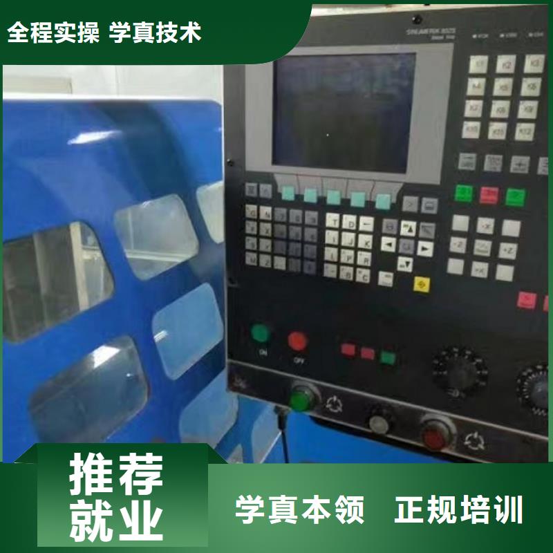 数控学校_电气焊培训学校随到随学