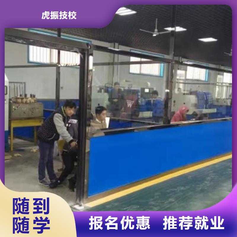 数控学校_电气焊培训学校随到随学