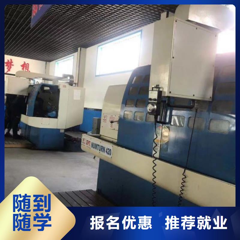 数控学校糕点培训正规培训
