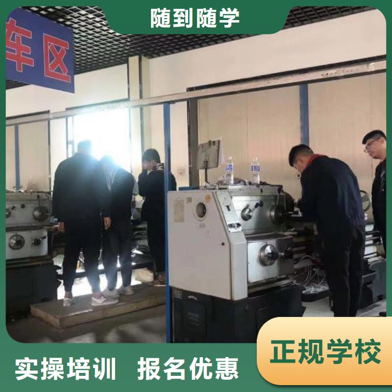 数控学校_电气焊培训学校随到随学