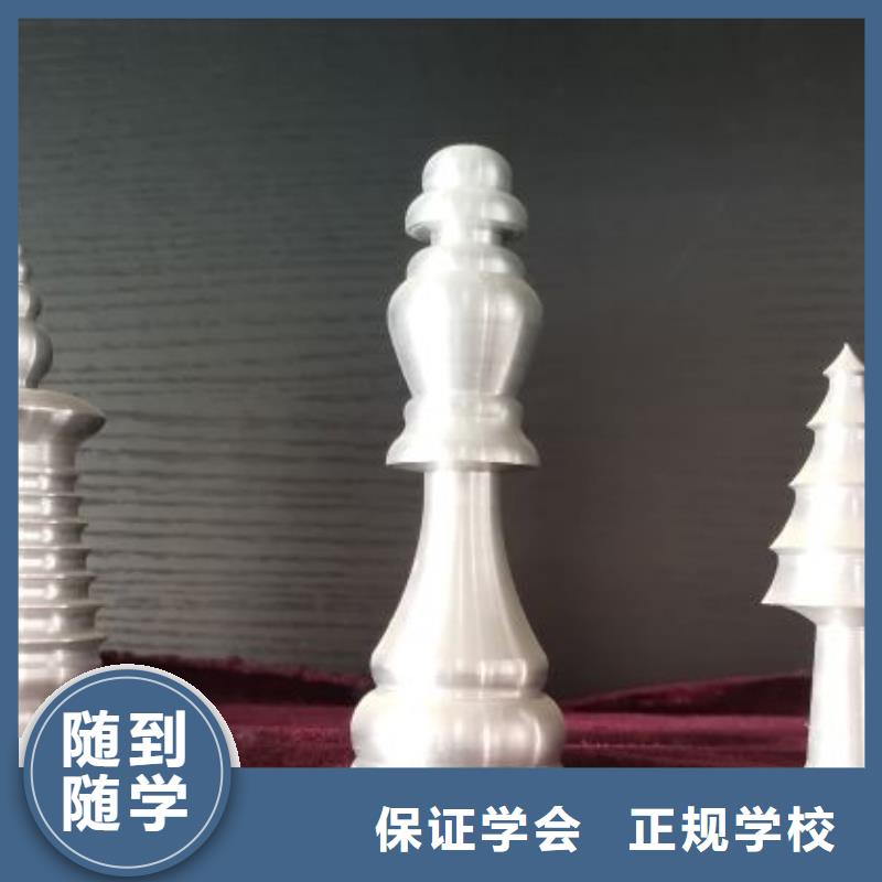 数控学校小吃培训技能+学历