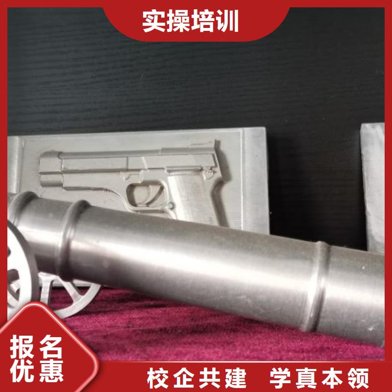 数控学校,平面设计培训技能+学历