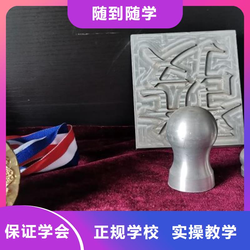【数控学校哪里有厨师烹饪培训学校校企共建】