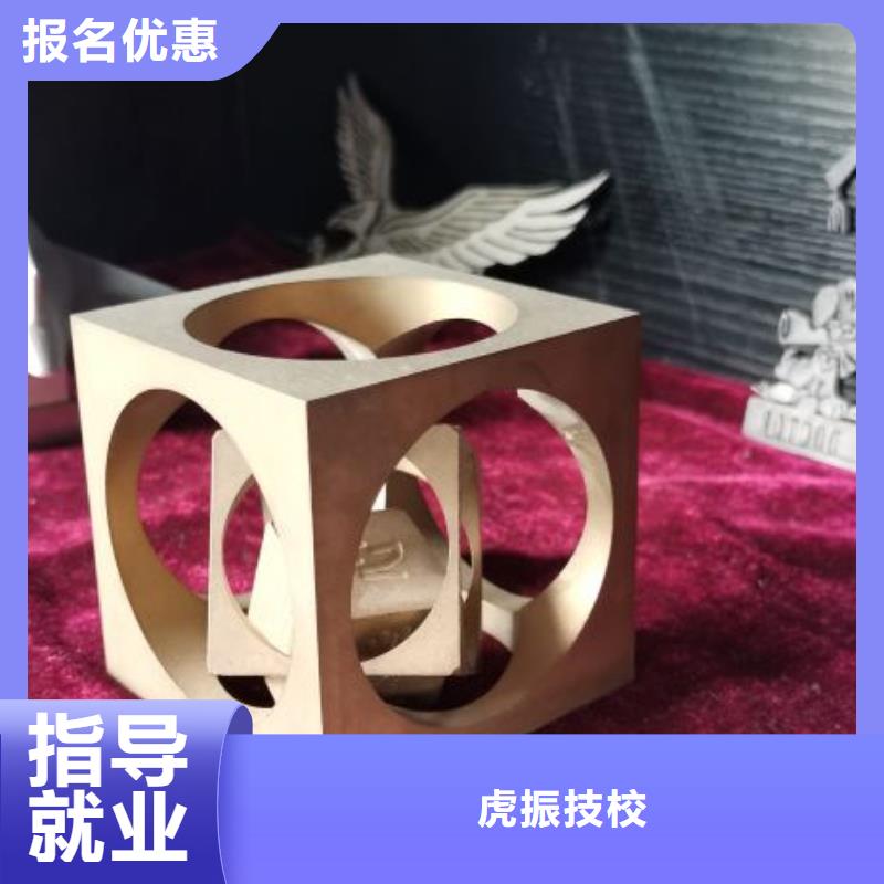 数控学校厨师培训学校理论+实操