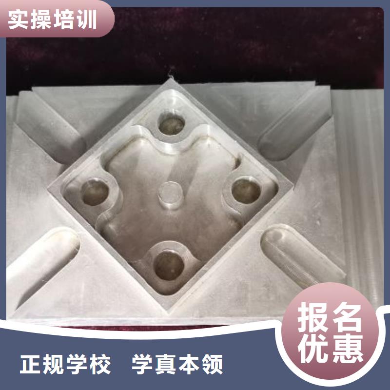 数控学校厨师培训学校理论+实操