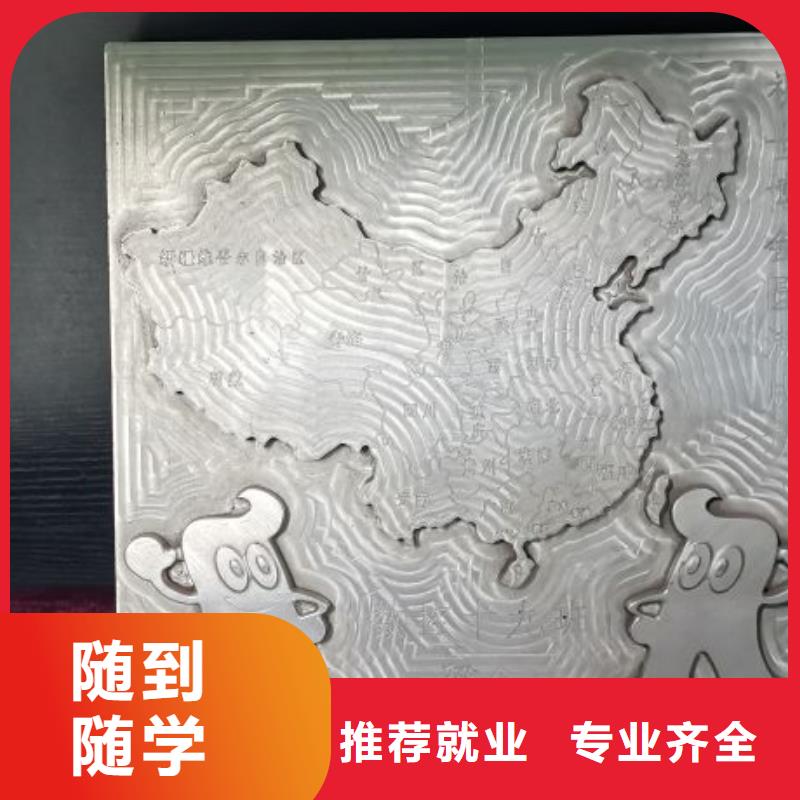 数控学校,平面设计培训技能+学历