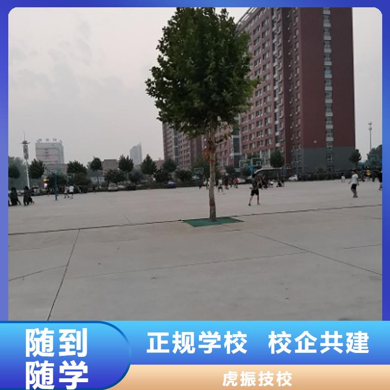 【数控学校哪里有厨师烹饪培训学校校企共建】