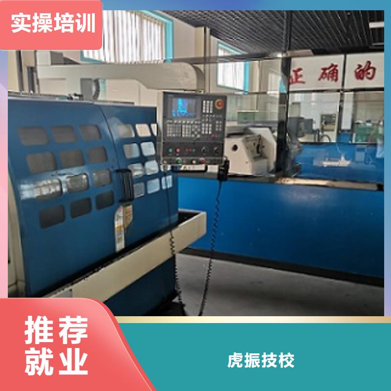 数控学校小吃培训技能+学历