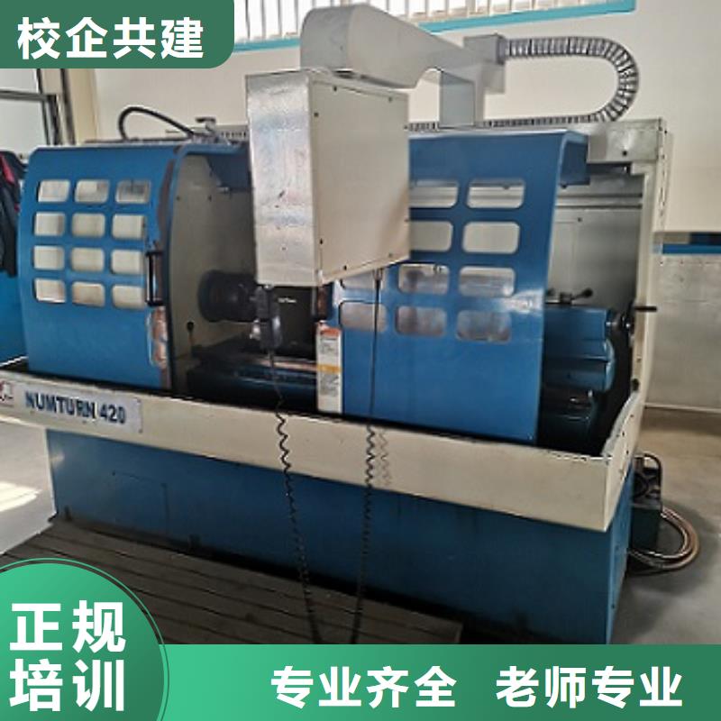 【数控学校】虎振挖掘机学校免费试学
