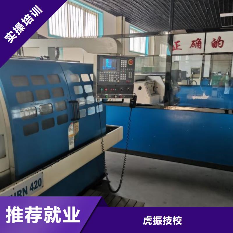 数控学校小吃培训技能+学历