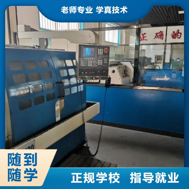 【数控学校】虎振挖掘机学校免费试学