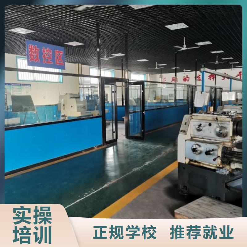 数控学校,平面设计培训技能+学历