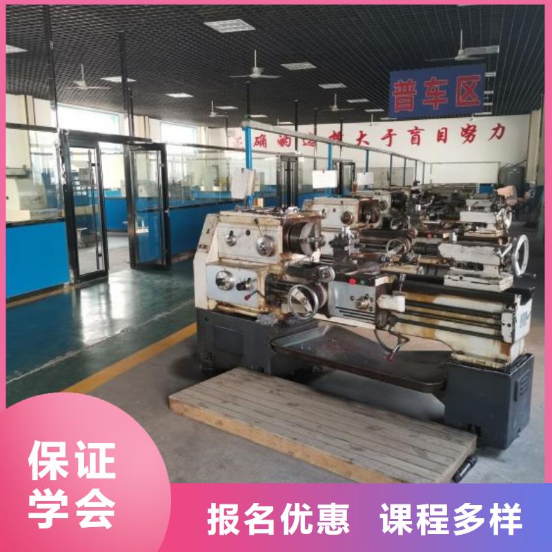 数控学校小吃培训技能+学历