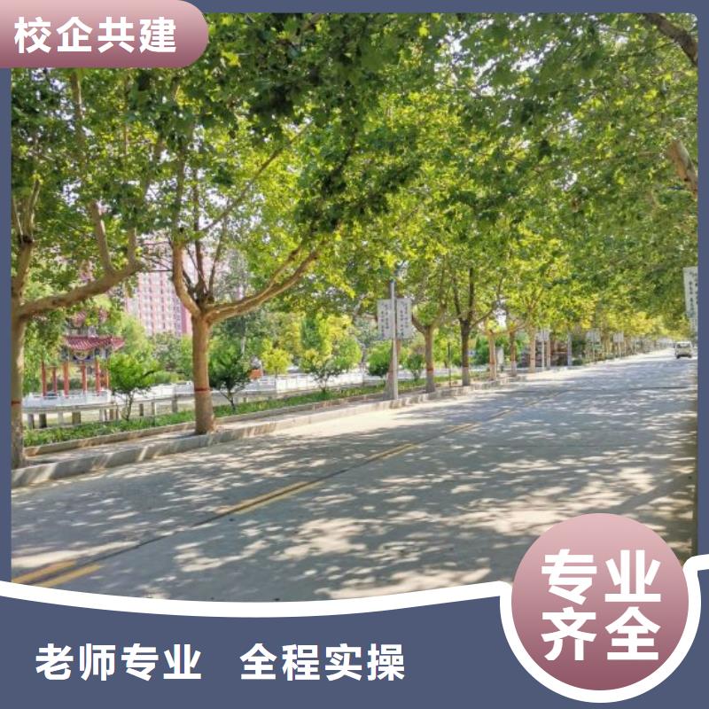 数控学校小吃培训技能+学历