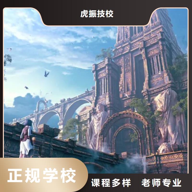 计算机学校装载机课程就业不担心