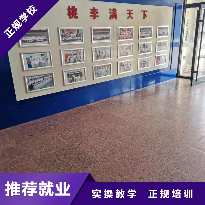 计算机学校哪个技校开设厨师烹饪专业实操教学