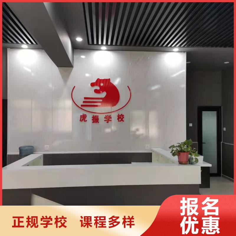 计算机学校【哪里能学挖掘机】就业前景好