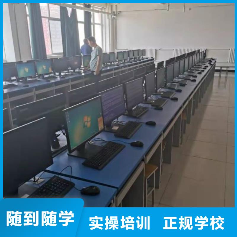 计算机学校装载机课程就业不担心